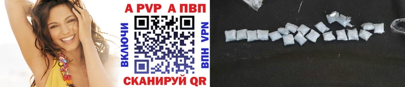 магазин  наркотиков  Сим  Alpha-PVP СК КРИС 