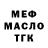 Метадон белоснежный Udo Zbroyar