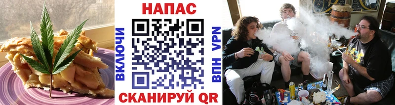 Еда ТГК конопля Сим