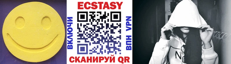 Ecstasy диски  хочу   Сим 