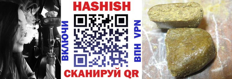 Гашиш 40% ТГК  Сим 