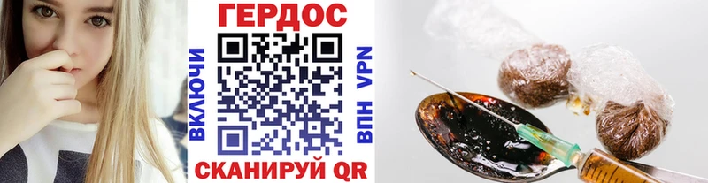 ГЕРОИН афганец  продажа наркотиков  Сим 