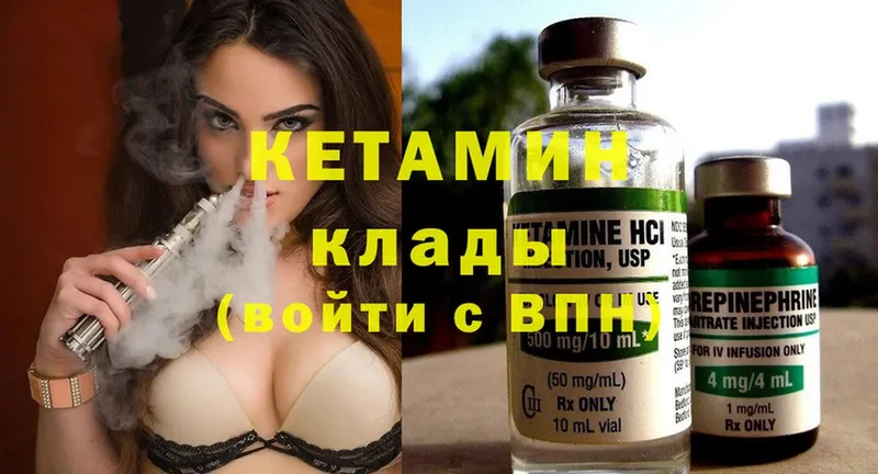 ссылка на мегу зеркало  Сим  КЕТАМИН ketamine 