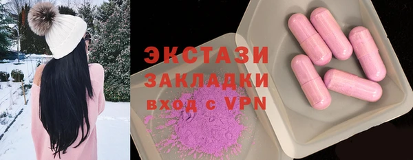 амфетамин Михайловск