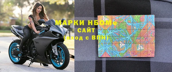 амфетамин Михайловск