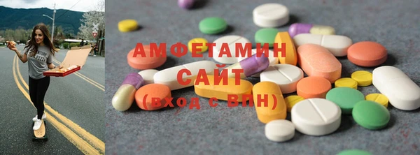 амфетамин Михайловск