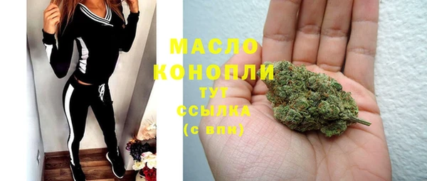 амфетамин Михайловск
