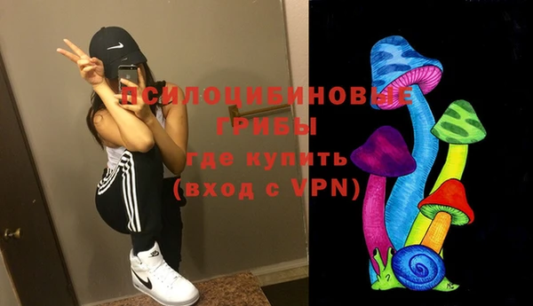 амфетамин Михайловск