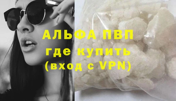 амфетамин Михайловск