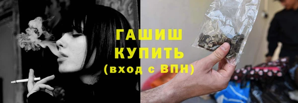 амфетамин Михайловск