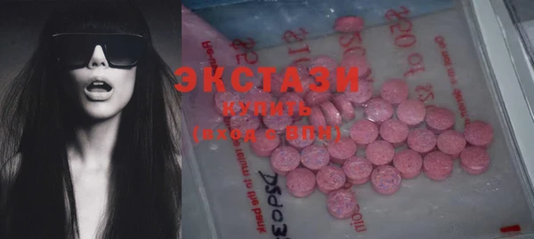 амфетамин Михайловск