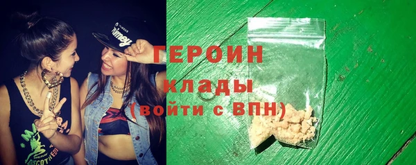 амфетамин Михайловск