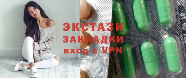 амфетамин Михайловск