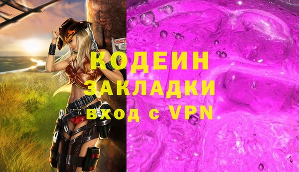 амфетамин Михайловск