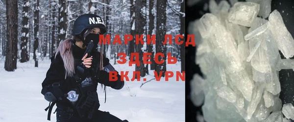 амфетамин Михайловск