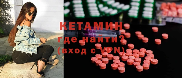 амфетамин Михайловск