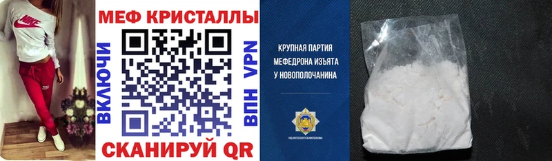 где купить наркоту  Сим  МЕФ кристаллы 