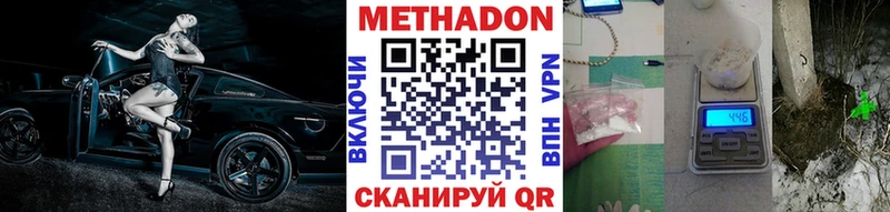 наркота  Сим  Метадон VHQ 