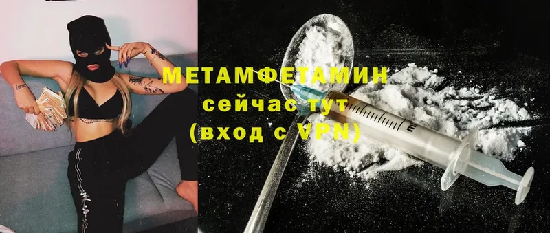 Метамфетамин Methamphetamine  Сим 