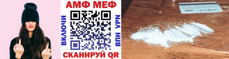 МЕТАМФЕТАМИН Декстрометамфетамин 99.9% Сим