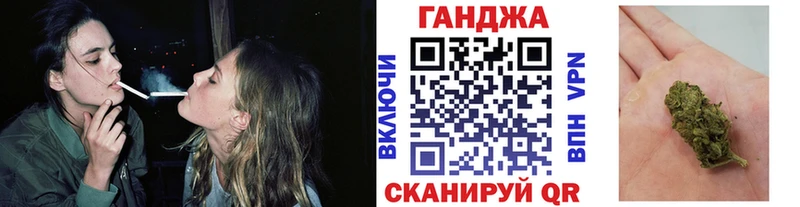 Каннабис план Сим